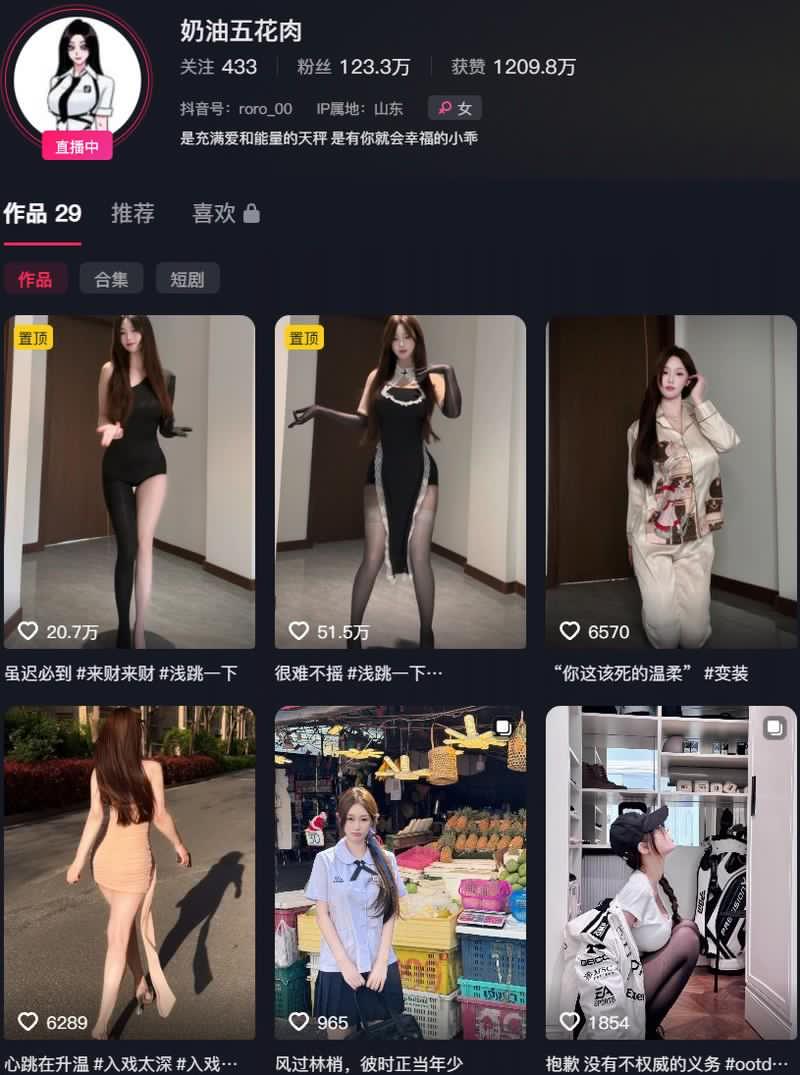 奶油五花肉 – 岛遇/微密圈等写真&视频合集【持续更新中】